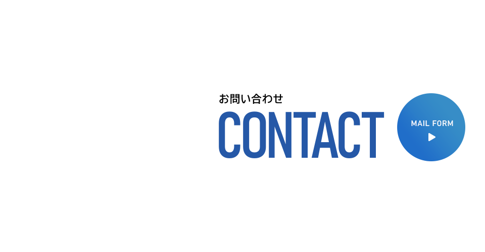 contact_bnr_off